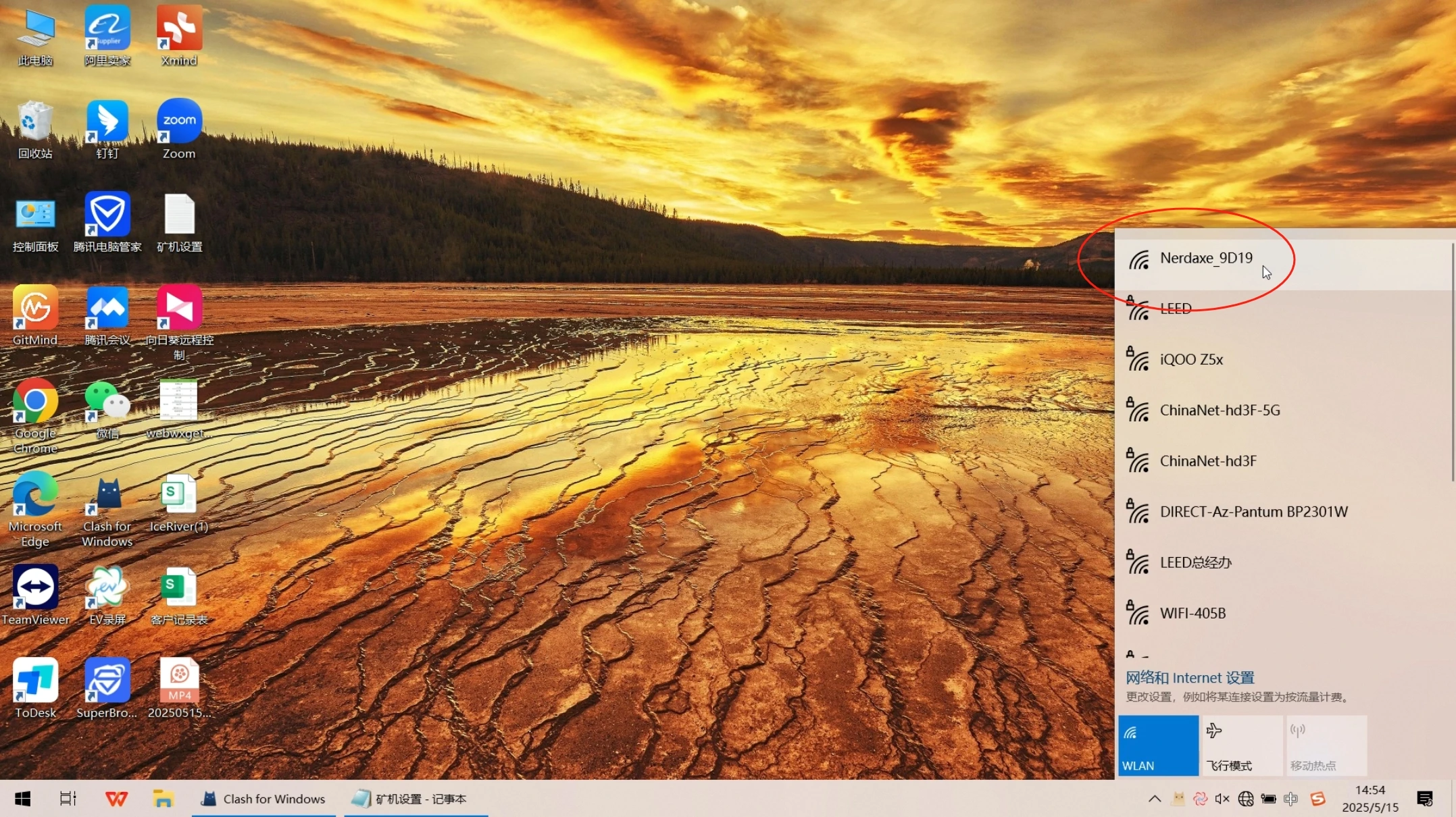 Connect to the Nerdaxe Wi-Fi